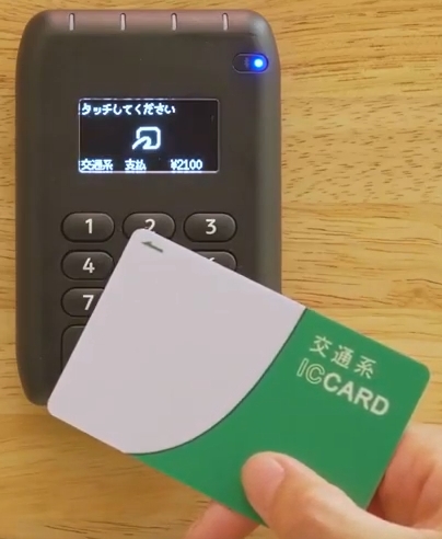 おてがるPayのICリーダー