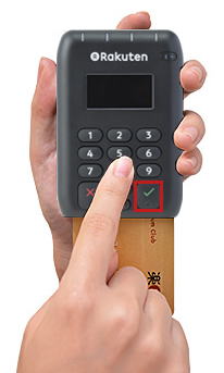 楽天ペイの暗証番号入力