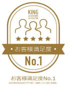 みんなの青色申告　お客様満足度No１