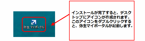 やよいの青色申告・弥生会計のサンプルデータの開き方