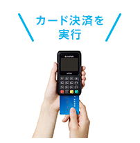 スマホ決済サービス会社-mPOS