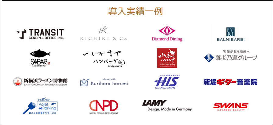 出典：公式サイト - ユビレジ | カンタン操作で高性能iPad用POSレジアプリ